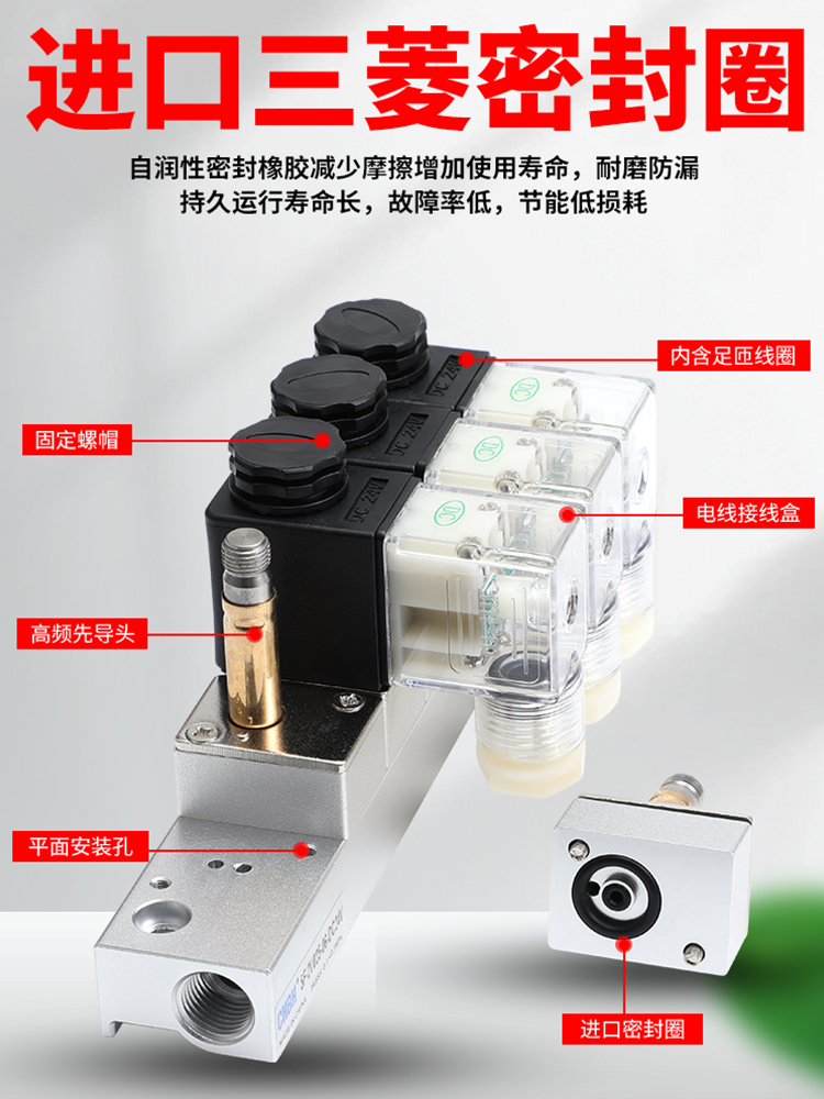 气动DC24V电磁阀2V025-08-06多通路3V1-06气路分流开关阀组气阀岛,淘宝优惠券,粉丝福利购,淘宝优惠卷