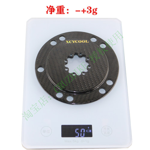 XCYCOOL 曲柄碳纤维转接座 EASTON盘爪 速联3钉转换头8钉牙盘换器 - 图0