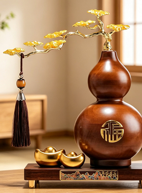 招财实木葫芦迎客松乔迁摆件