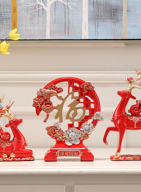 创意鹿摆件乔迁新居礼品新婚礼物客厅玄关电视装饰品家居好物