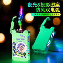 Creative Night Light Dual Arc Projection Charging Lighter Bass Light Years Shivering With the same Boyfriend Gift Personality Wave