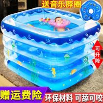 Newborn Baby Swimming Pool Home Bath Tub Baby Child Kid Inflatable Swimming Tub Thickened Folded Pool