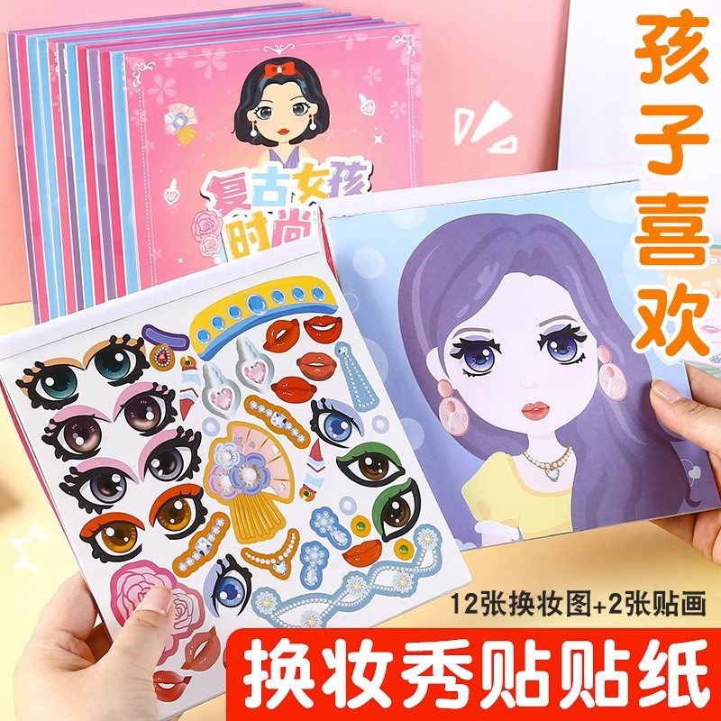  乐慧启儿童化妆玩具