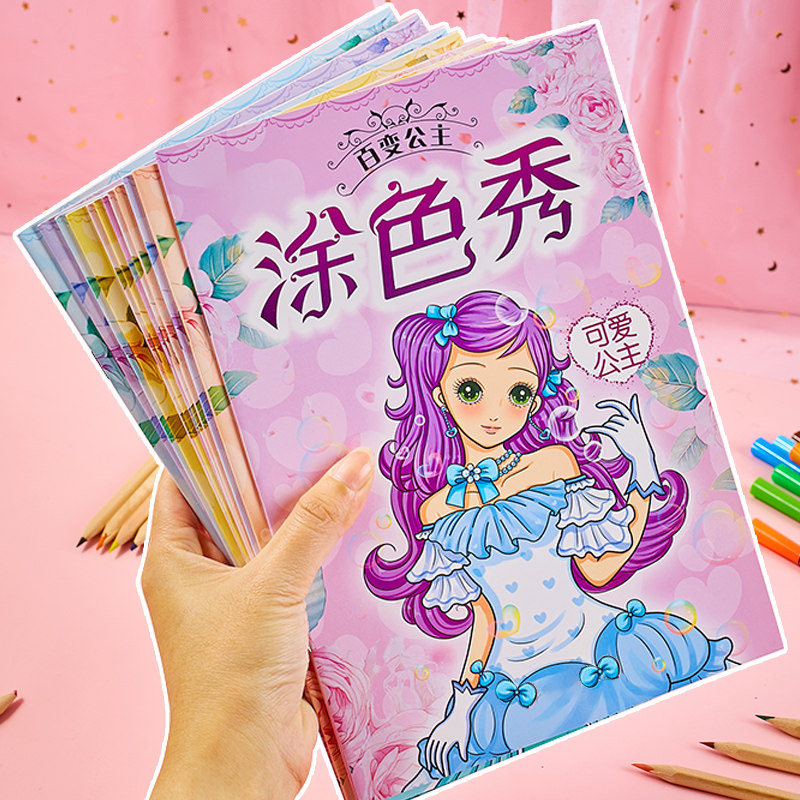 六一红3一9公主6岁小女孩玩具网 乐慧启过家家玩具