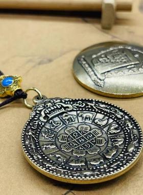 西藏九宫八卦牌十二生肖挂件吊坠