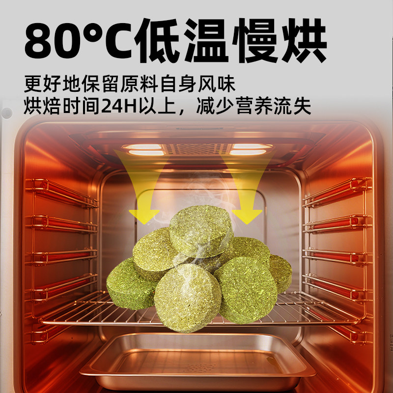 提摩西草饼磨牙饼苜蓿草饼兔子龙猫仓鼠豚鼠解闷兔兔荷兰猪磨牙棒,淘宝优惠券,粉丝福利购,淘宝优惠卷