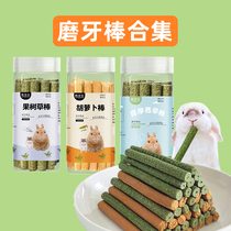 Rabbit mention Moshe grass grinding tooth stick grass grinding tooth string grass stick Rabbit rabbit dragon cat guinea pig Dutch pig snacks supplies