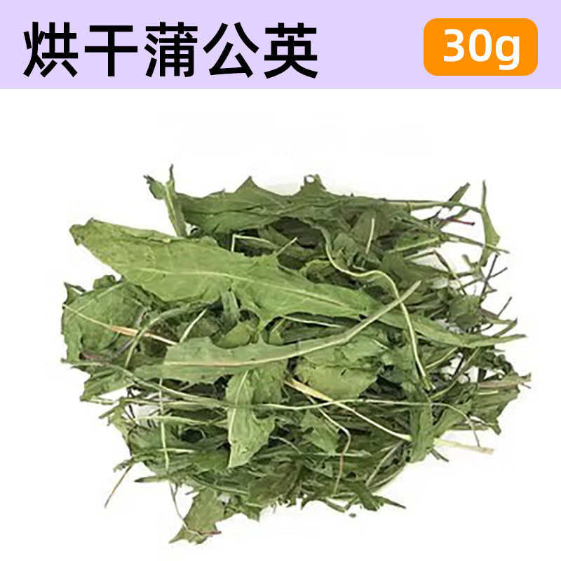 试吃干草烘干晒干提摩西草南提北提加提美提苜蓿草菊苣兔兔龙猫粮,淘宝优惠券,粉丝福利购,淘宝优惠卷