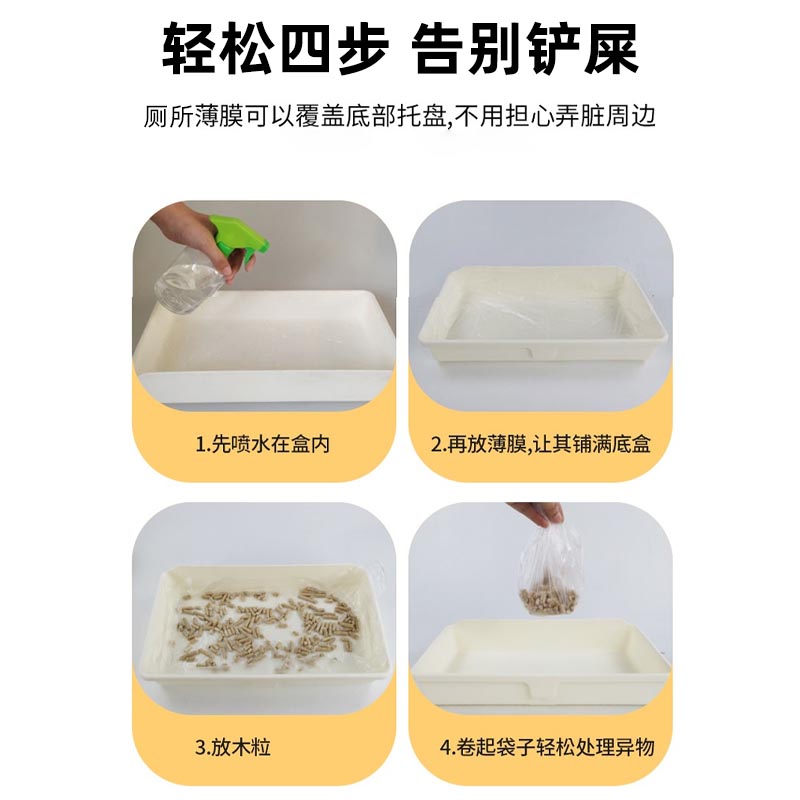 umi兔子大厕所大号防掀翻托盘式专用厕所便盆三禾雨厕所达洋厕所