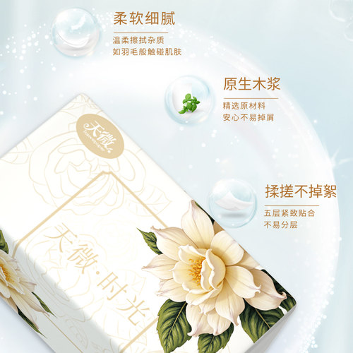 500张20大包抽纸巾柔纸巾餐巾纸家用面巾纸卫生纸厕纸擦手纸整箱 - 图3