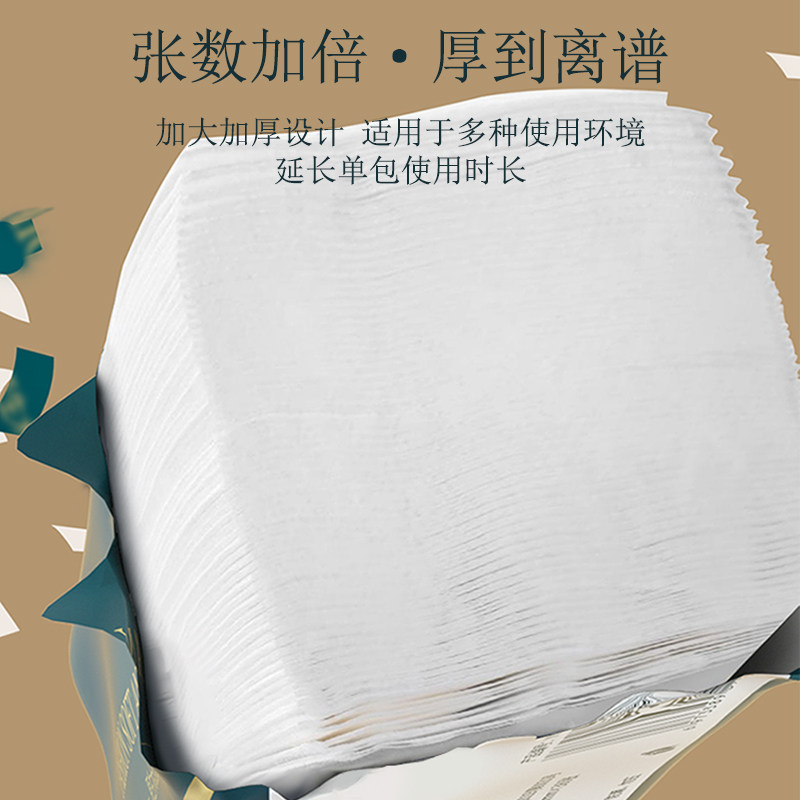 32大包抽纸巾餐巾纸擦手纸抽柔纸巾面巾纸家用卫生纸厕纸镜头湿巾,淘宝优惠券,粉丝福利购,淘宝优惠卷