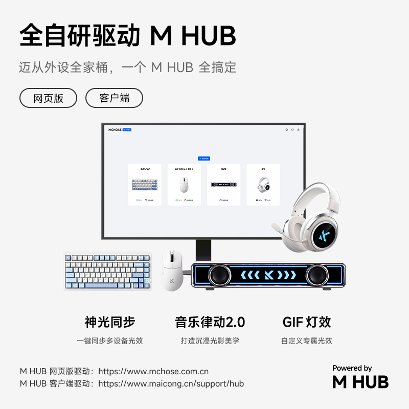 MCHOSE迈从 G75 V2客制化三模机械键盘侧刻无线蓝牙游戏电竞专用 - 图2