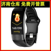 Jinan high-end P11 smart bracelet ECG electrocardiogram health test blood pressure heart rate sports watches Bluetooth waterproof