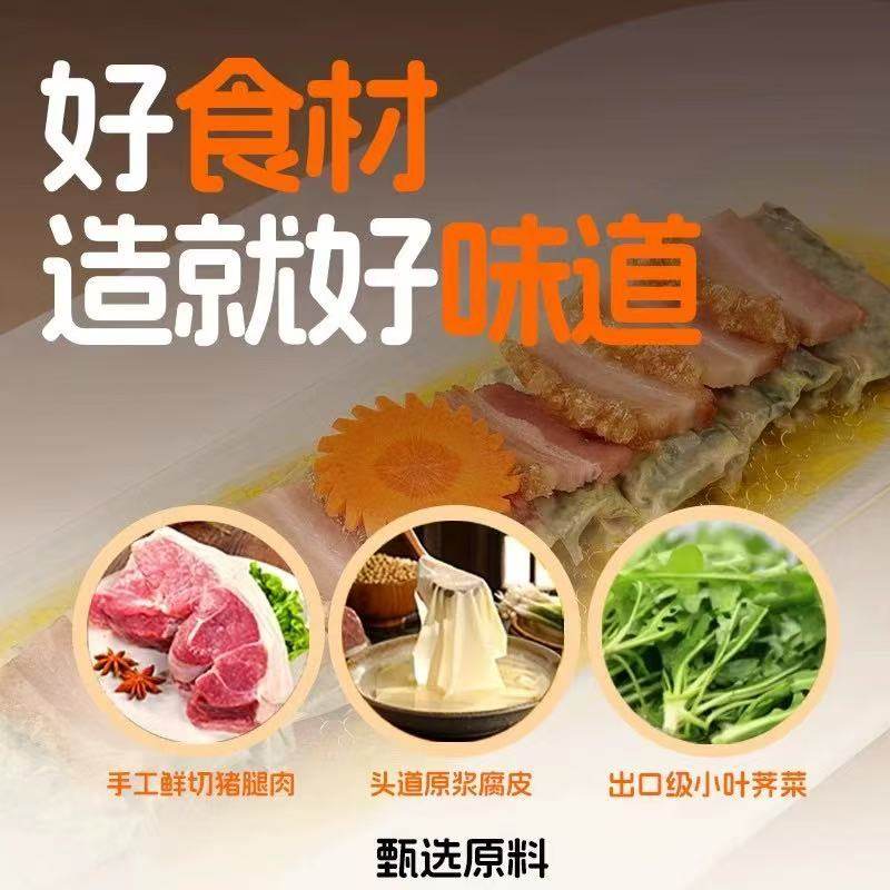 手工鲜肉荠菜卷春卷皮薄馅足营养健康家用方便早餐冷冻速食,淘宝优惠券,粉丝福利购,淘宝优惠卷