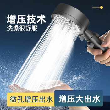 淋浴花洒喷头花洒单头五档多功能出水强黑色莲蓬头花洒单头-芯实付9.9元到手包邮
