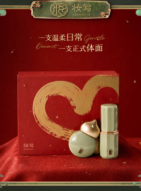 送女友礼盒520l礼盒