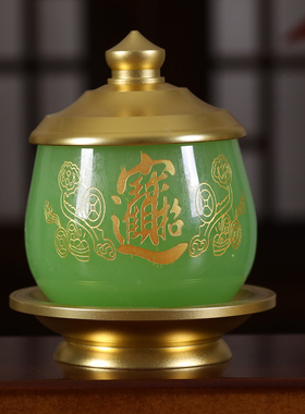 琉璃玉佛前供具套装香炉果盘