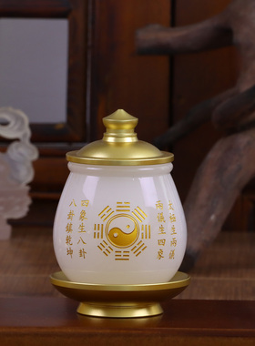 琉璃玉道家供具套装香炉