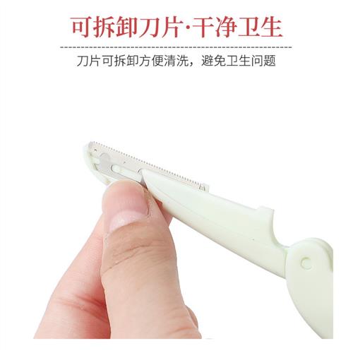 可爱萌兔折叠式修眉刀安全型初学者女微距刮眉毛刀片专用工具神器 - 图2