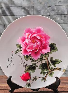 中式陶瓷装饰结婚礼物工艺品洛阳牡丹花瓷盘博古架电视柜创意摆件