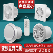 Powerful exhaust fan bidirectional 6-inch remote control ventilator toilet exhaust fan kitchen home exhaust fan non muted