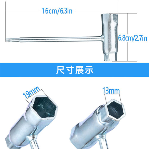 汽油锯伐树锯火花塞套筒油锯专用工具加厚三用套筒扳手油锯配件扳 - 图0