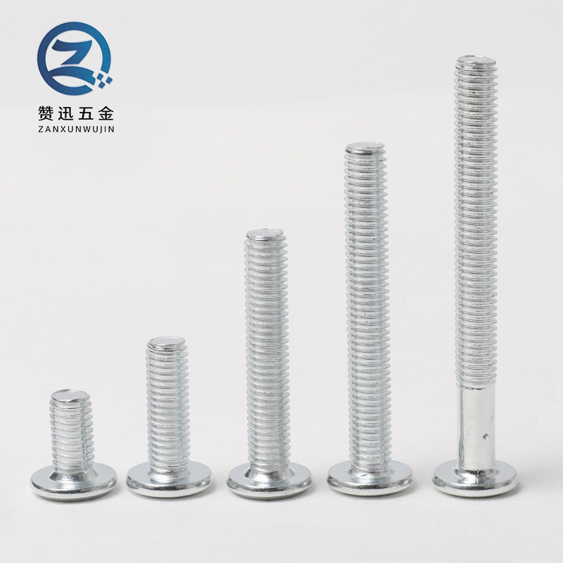 平头倒边内六角螺丝镀锌家具儿童床连接件螺栓大扁头M6M8特价螺钉,淘宝优惠券,粉丝福利购,淘宝优惠卷