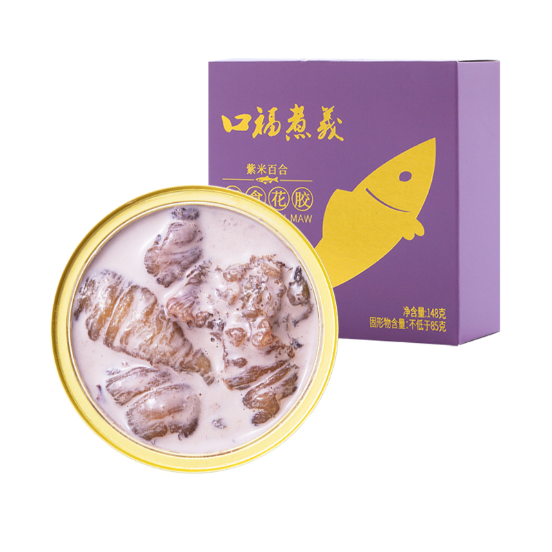 口福煮义即食花胶碗装牛奶鱼胶干货正品孕妇补品送礼营养食品鲜炖