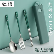 Tang Xiaoshuai portable chopstick lettering Korean style single chopstick spoon suit student stainless steel cutlery 3 pieces of green)