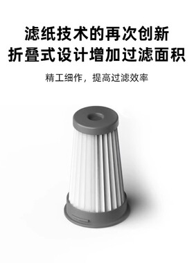 摩飞有线除螨仪原装滤网