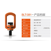 Lateral Pull Rings M8-M64 Universal Rings 360 ° Rotating High Strength Mold Rings Screws G80 Bolt M56