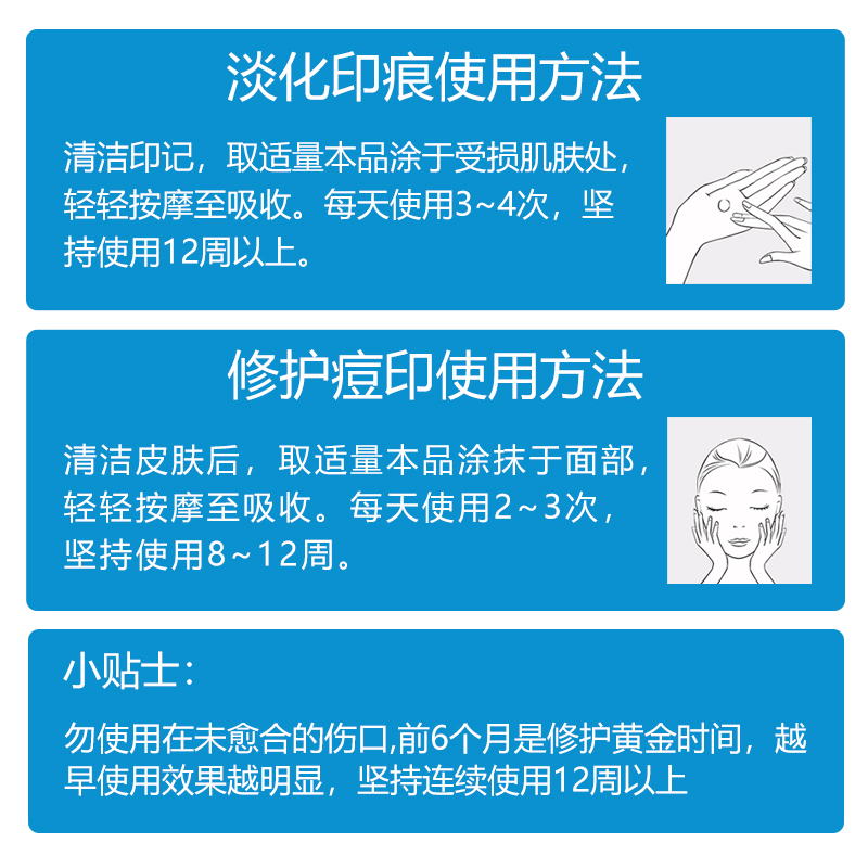 芭诗丽修护凝胶点痣点斑后皮肤屏障受损修护舒缓淡化印痕修红正品