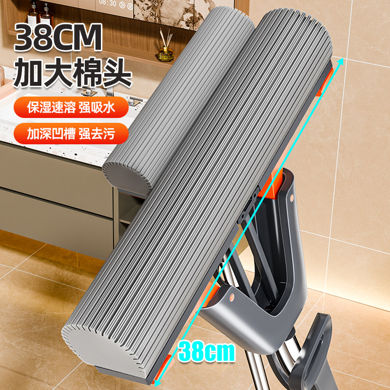 佳帮手海绵拖把家用一拖净干湿两用2025新款吸水胶棉对折海绵拖布