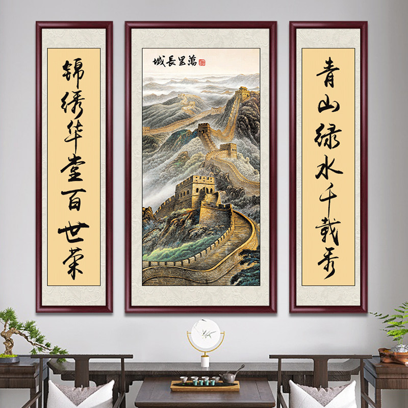 高山流水中堂画客厅挂画农村堂屋大气山水三联装饰画对联字画壁画,淘宝优惠券,粉丝福利购,淘宝优惠卷