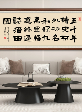 办公室字画挂画客厅装饰画定制