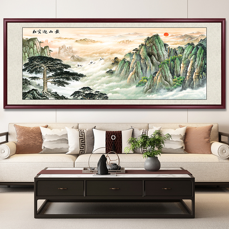 国画泰山日出办公室装饰画有山无水挂画客厅靠山风景画沙发背景墙