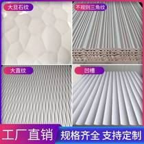 Daily Density Board Medium Fiber Board Wave Board Corrugated Plate Pvc Decorated Board Background Wall Rugged styling Size M veins