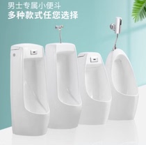 Small poop hanging wall type induction smart ceramic urinal Home Urine Bucket Engineering FLOOR-STYLE URINAL SMART