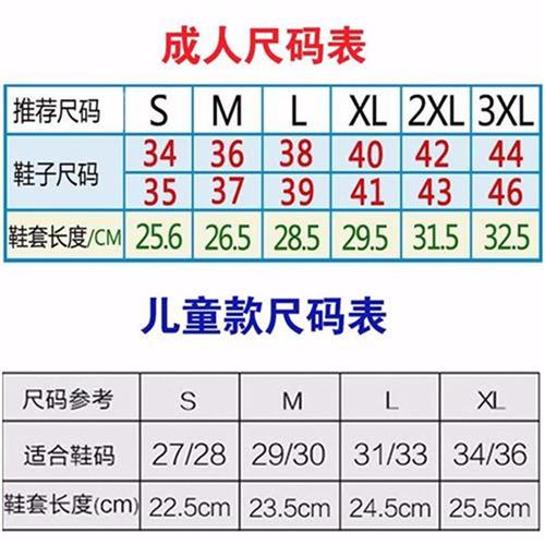 高鞋防雨鞋套下雨天防水筒套防水防滑耐J磨加厚底U雨鞋套男女可洗 - 图2