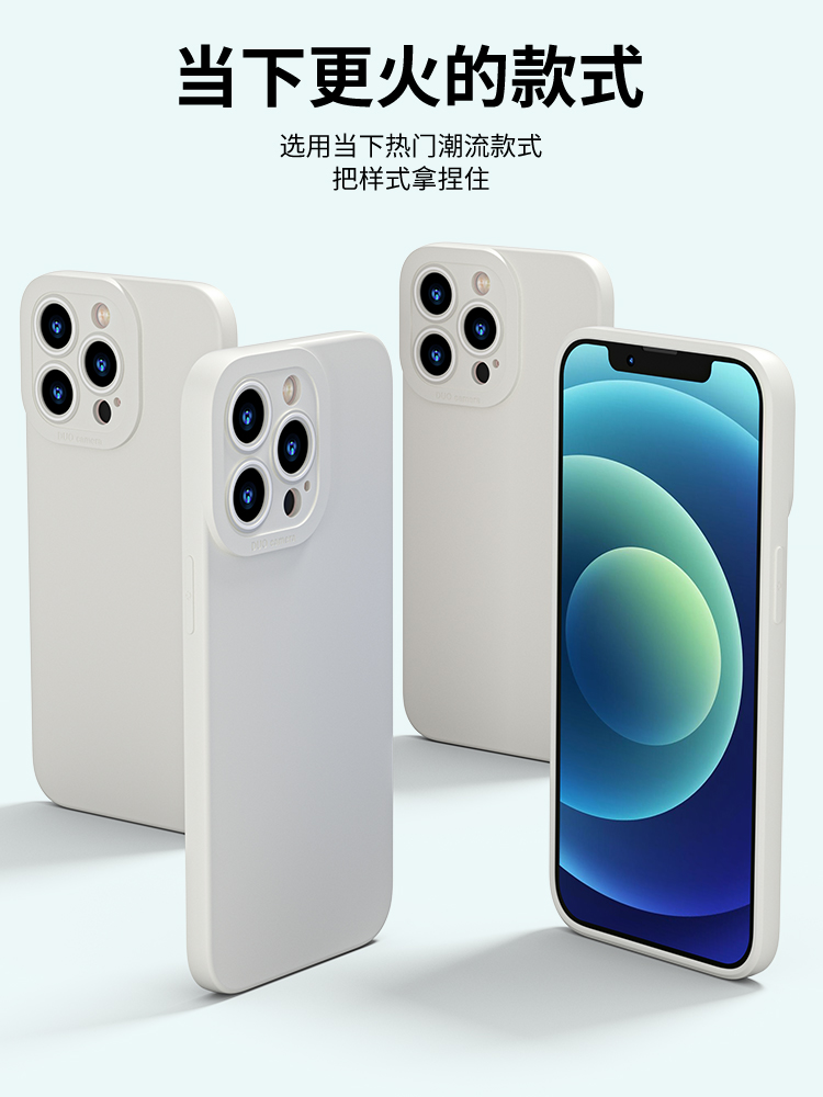 适用于苹果13手机壳14promax直边12mini迷你11pro硅胶iphone15pro液态iPhone13女8plus象牙白纯色天使眼14pro - 图1