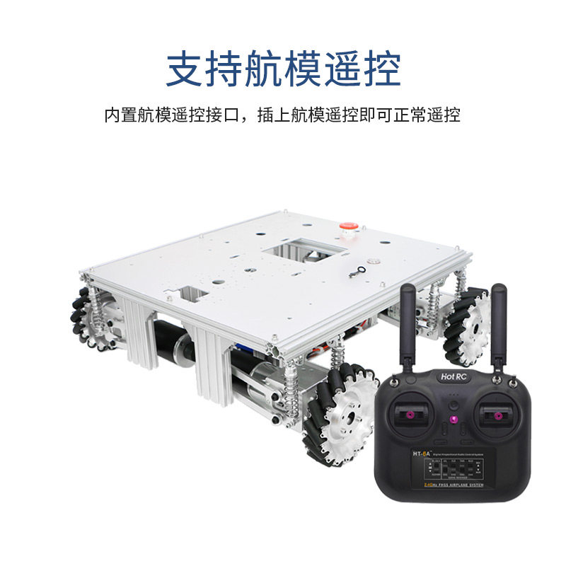  wheeltec机器人/机械臂