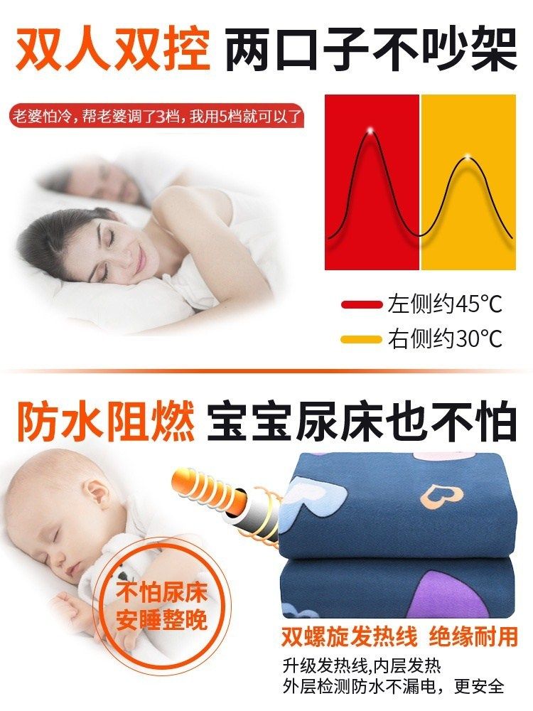 红豆电热毯单人双人智能双控恒温家用25新款石墨烯电褥子正品旗舰,淘宝优惠券,粉丝福利购,淘宝优惠卷