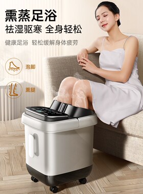 康佳泡脚桶加热恒温养生足浴盆全自动按摩高深过膝电动洗脚盆家用