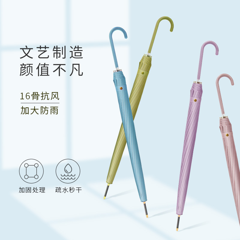 日系小清新16骨长柄雨伞抗风暴自动ins高颜值伞加厚