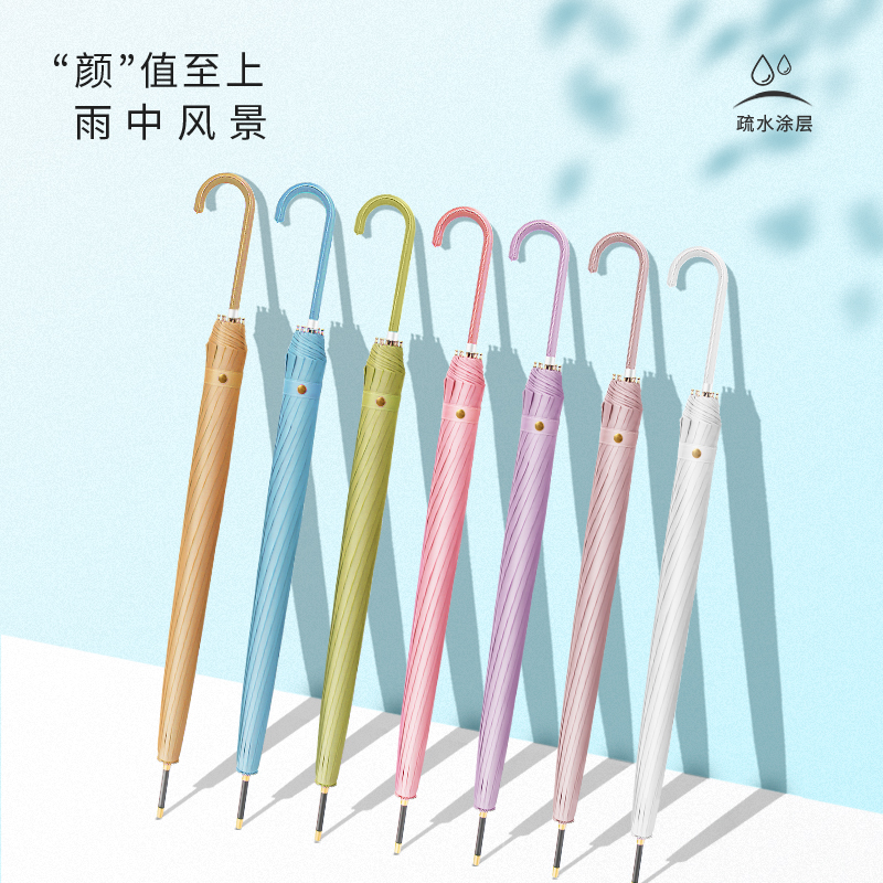 日系小清新16骨长柄雨伞抗风暴自动ins高颜值伞加厚