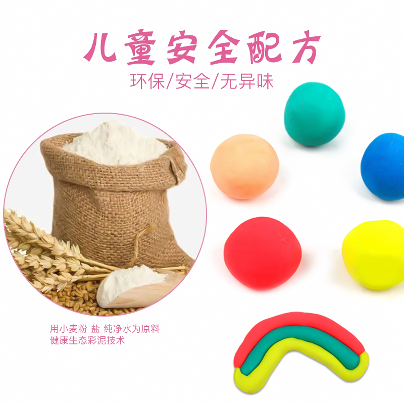 双叶儿童橡皮泥24色彩泥胶泥太空泥安全无毒玩具套装