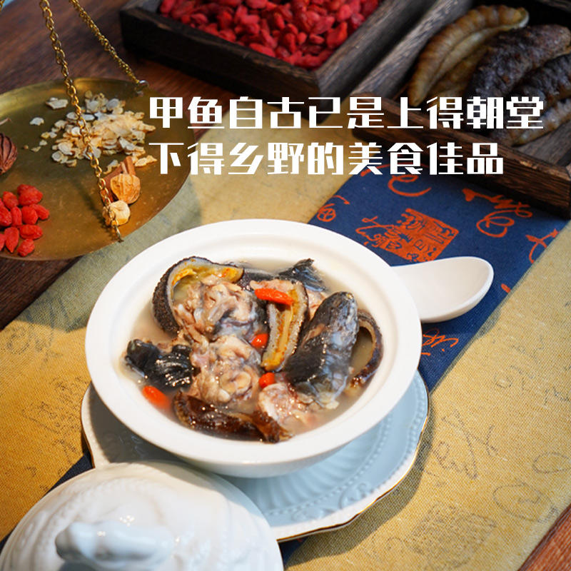 海魁牌预制菜甲鱼海参汤加热即食速食熬煮浓缩鲜香煲汤1000g - 图2