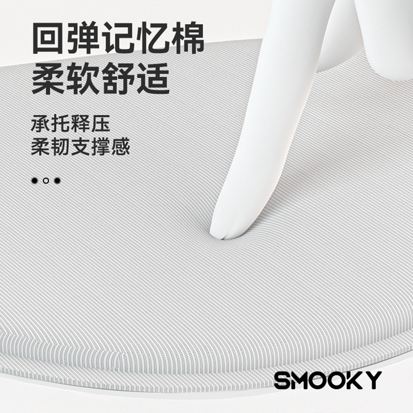 SMOOKY护腰坐垫办公室久坐神器人体工学座姿椅靠背一体支撑腰靠垫,淘宝优惠券,粉丝福利购,淘宝优惠卷