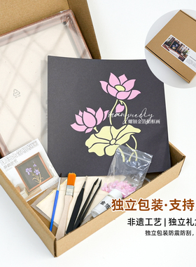 非遗创意diy手工螺钿金箔相框画