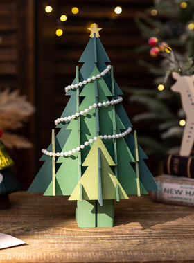 拼接树形小摆件ins装饰高级礼物